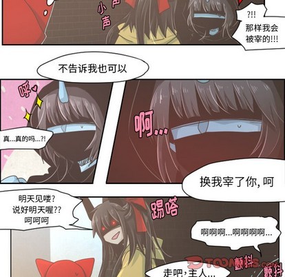 第31话5