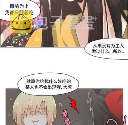 第48话31