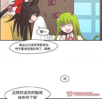第56话20