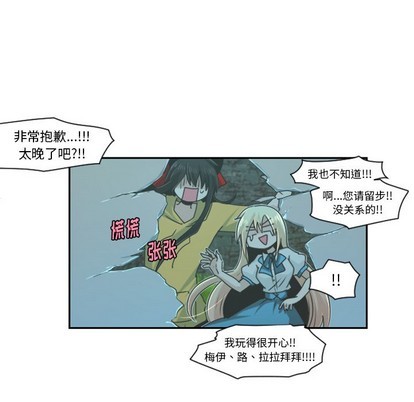 第46话9