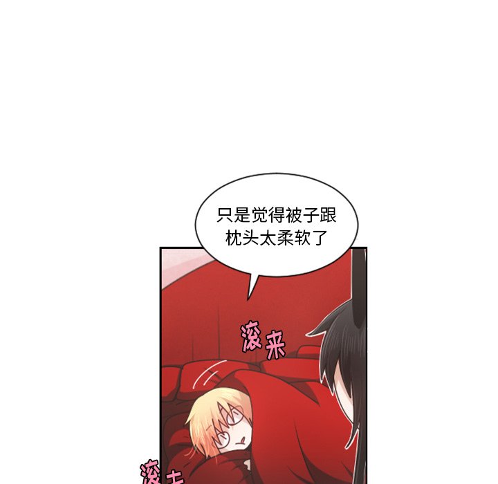 第 87 话68