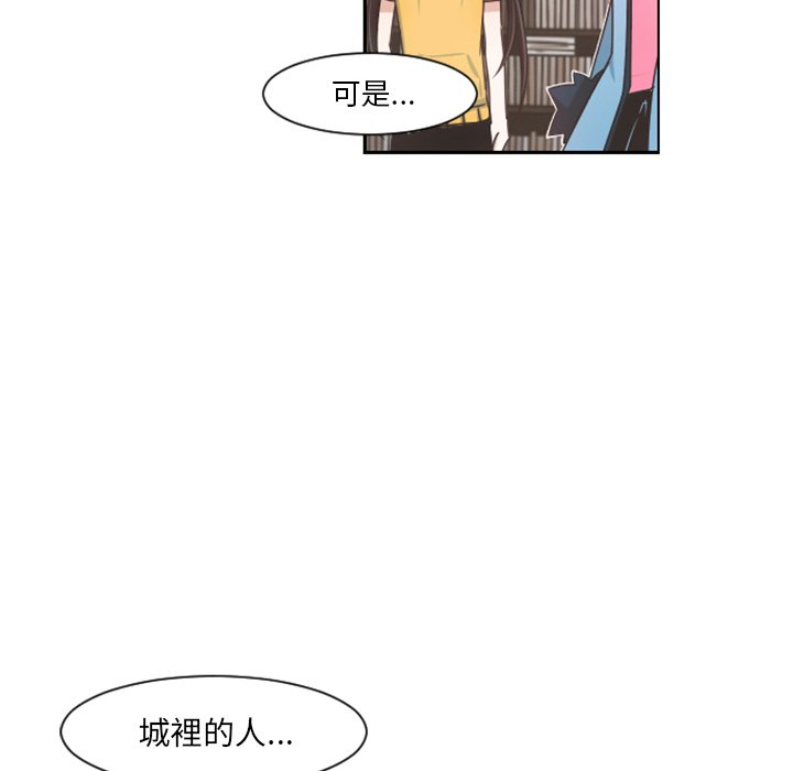 第 97 话26