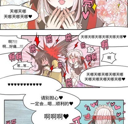 第39话12