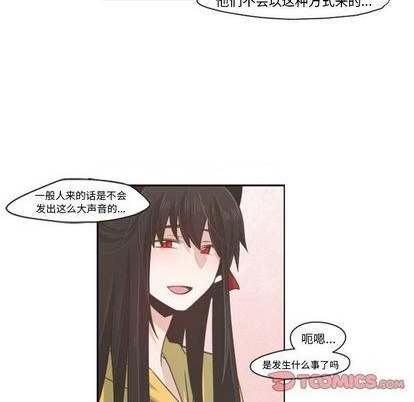 第56话10