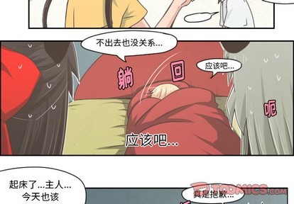 第34话2