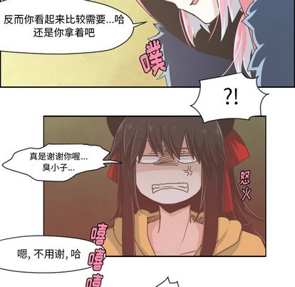 第33话9