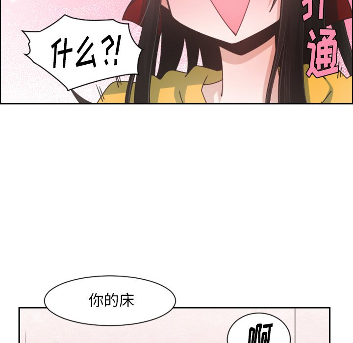 第 87 话56