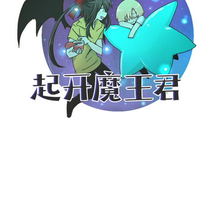 第 105 话42