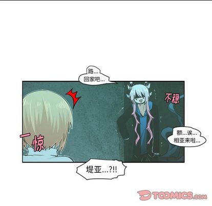 第49话32