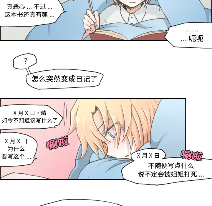 预告篇15