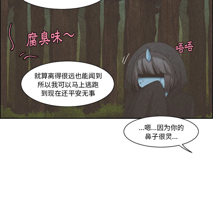 第 99 话28