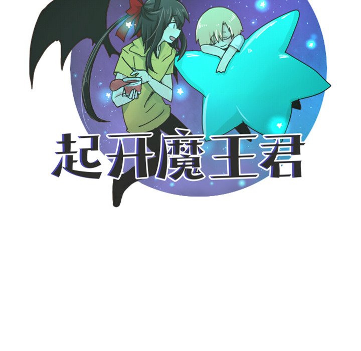 第 87 话52