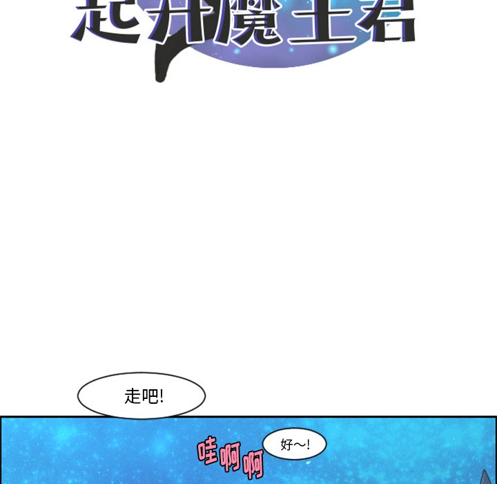 第 91 话32