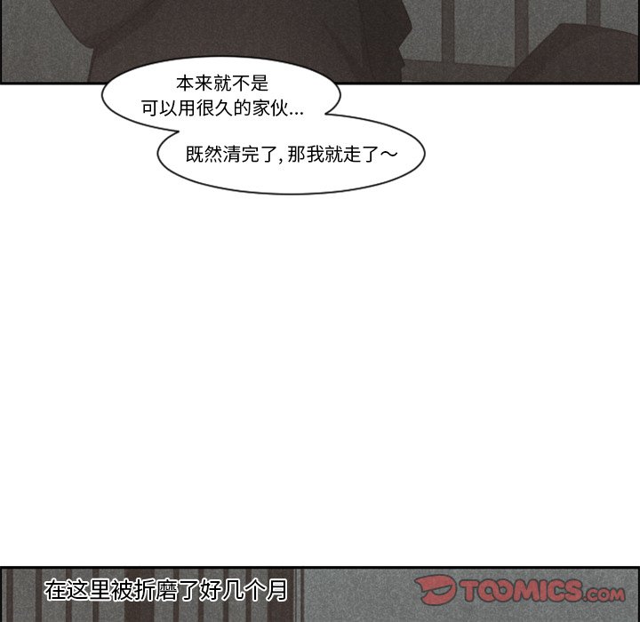 第 100 话65