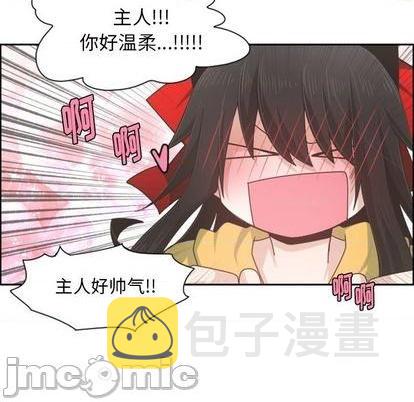 第72话44
