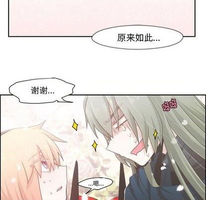 第66话12
