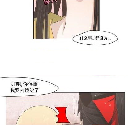 第53话26