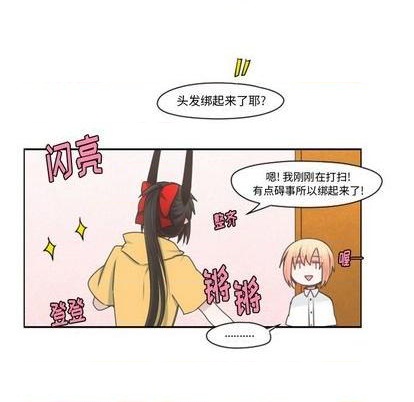 第67话17