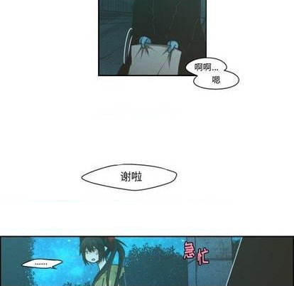 第71话6