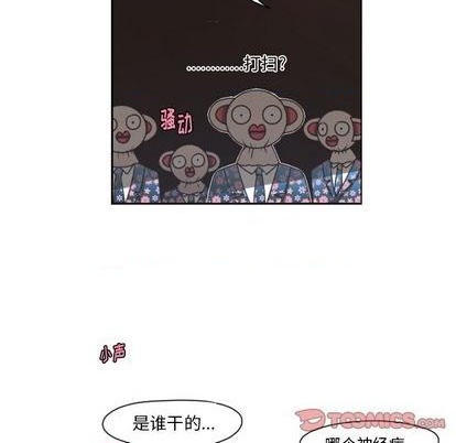 第71话25
