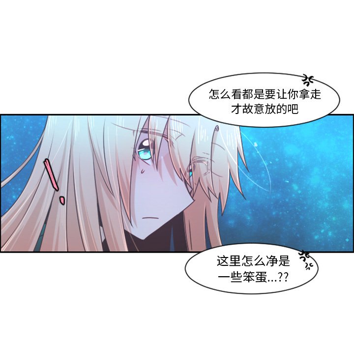 第 82 话26
