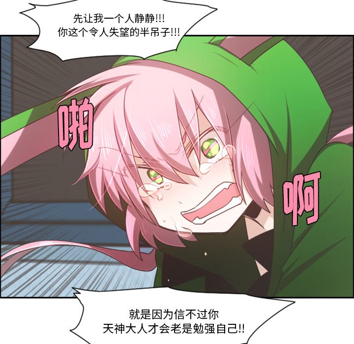第 88 话60