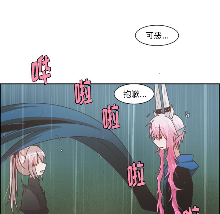 第 81 话56
