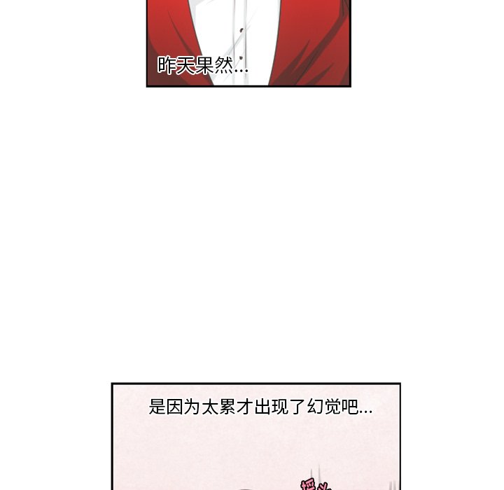 第 84 话44
