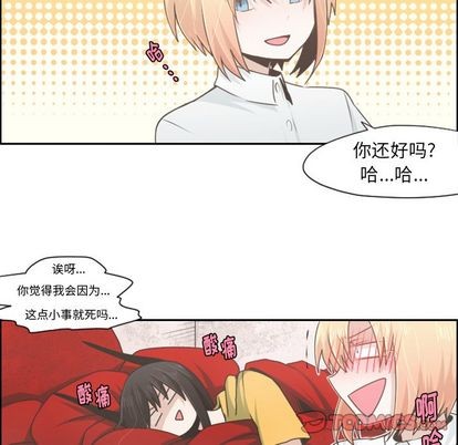 第51话36