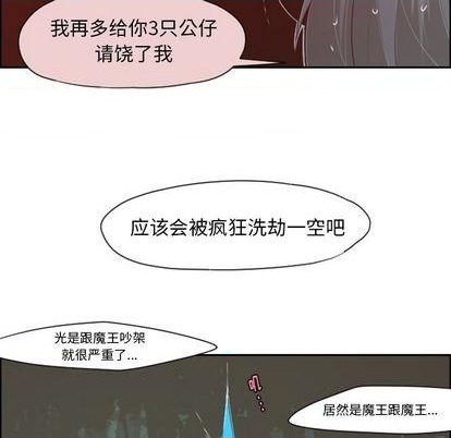 第60话51