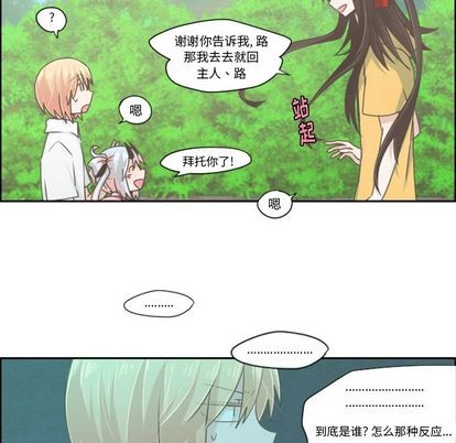 第51话17