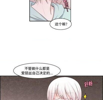 第77话18