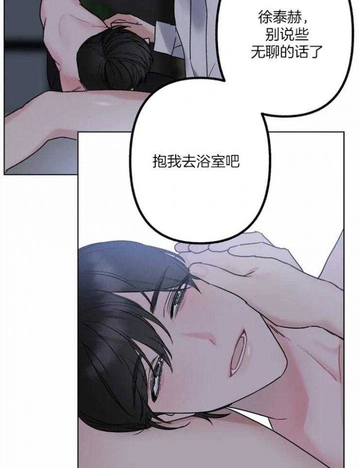 第3话14