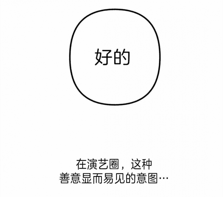 第7话14