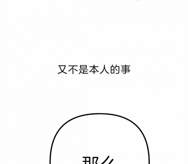 第7话7