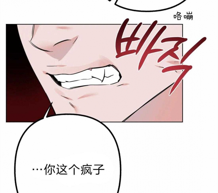 第9话26