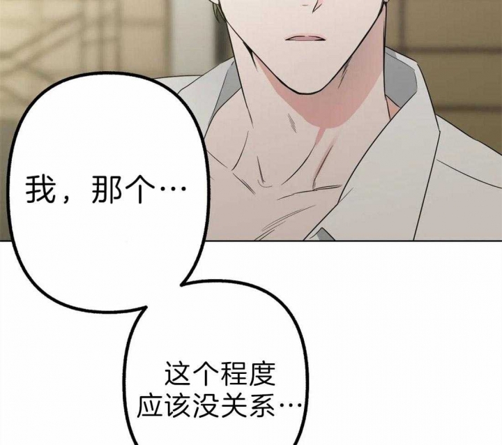 第7话29
