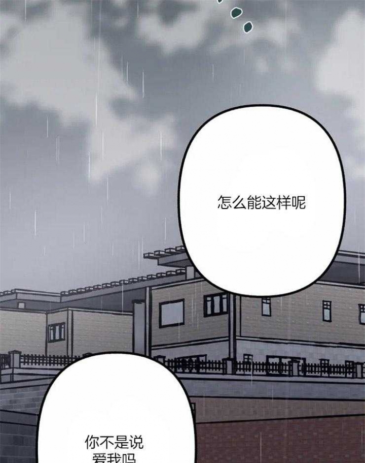 第3话21