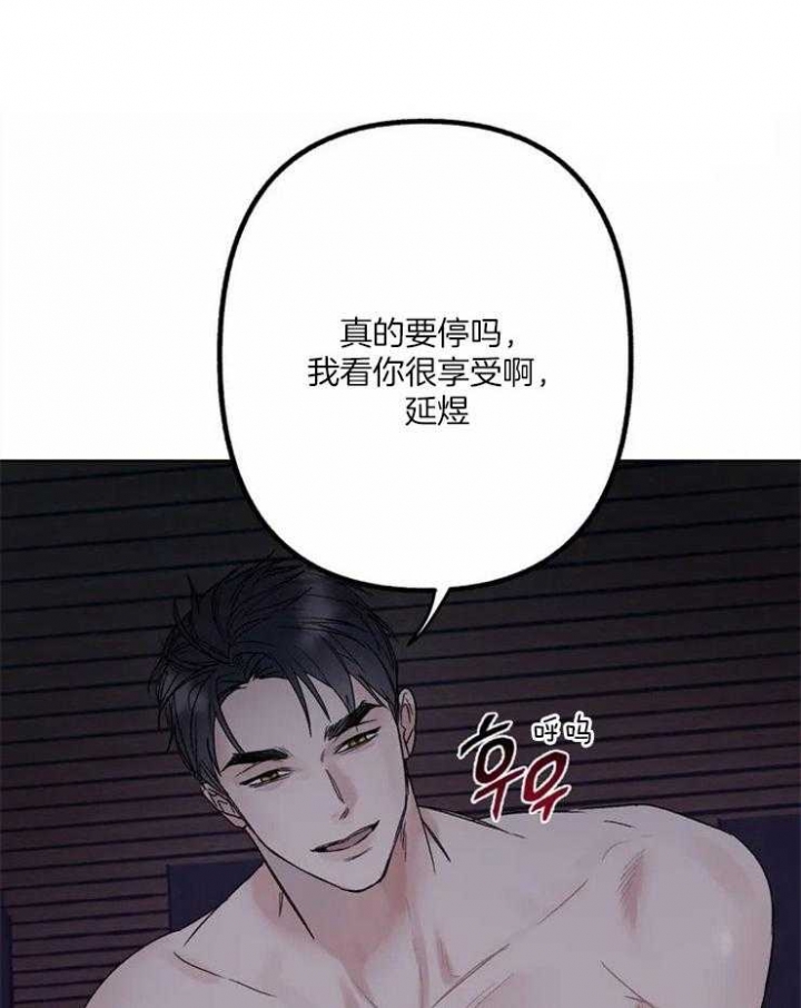 第1话16