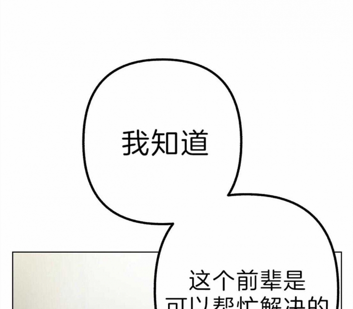 第6话31