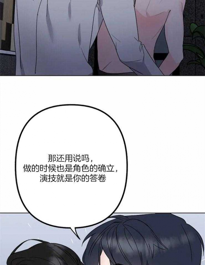 第2话19