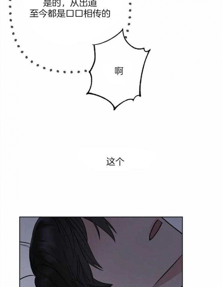 第1话11