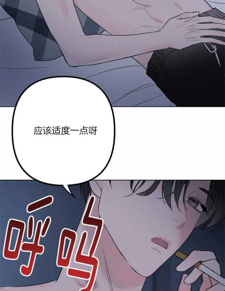 第2话14