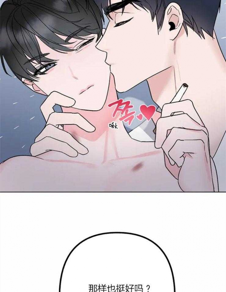 第2话20