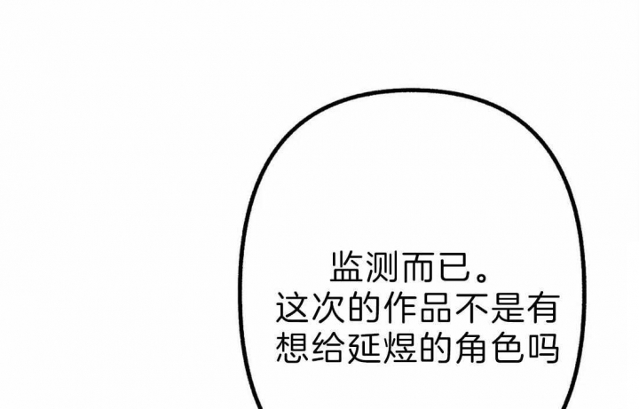 第5话11