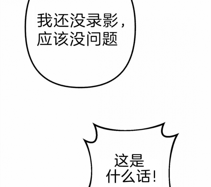 第7话23