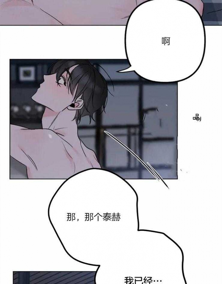 第2话9