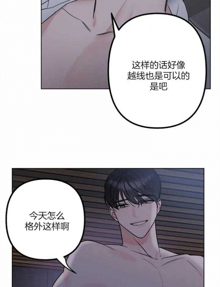 第3话7