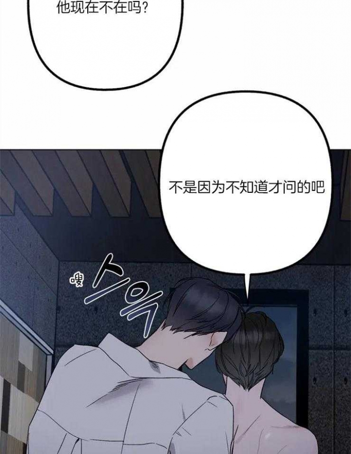 第2话18