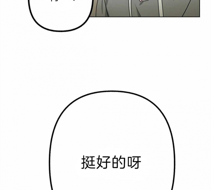 第8话24